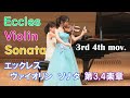 エックレス　ヴァイオリンソナタ　第3,第4楽章   Eccles Violin Sonata 3rd and 4th mov.