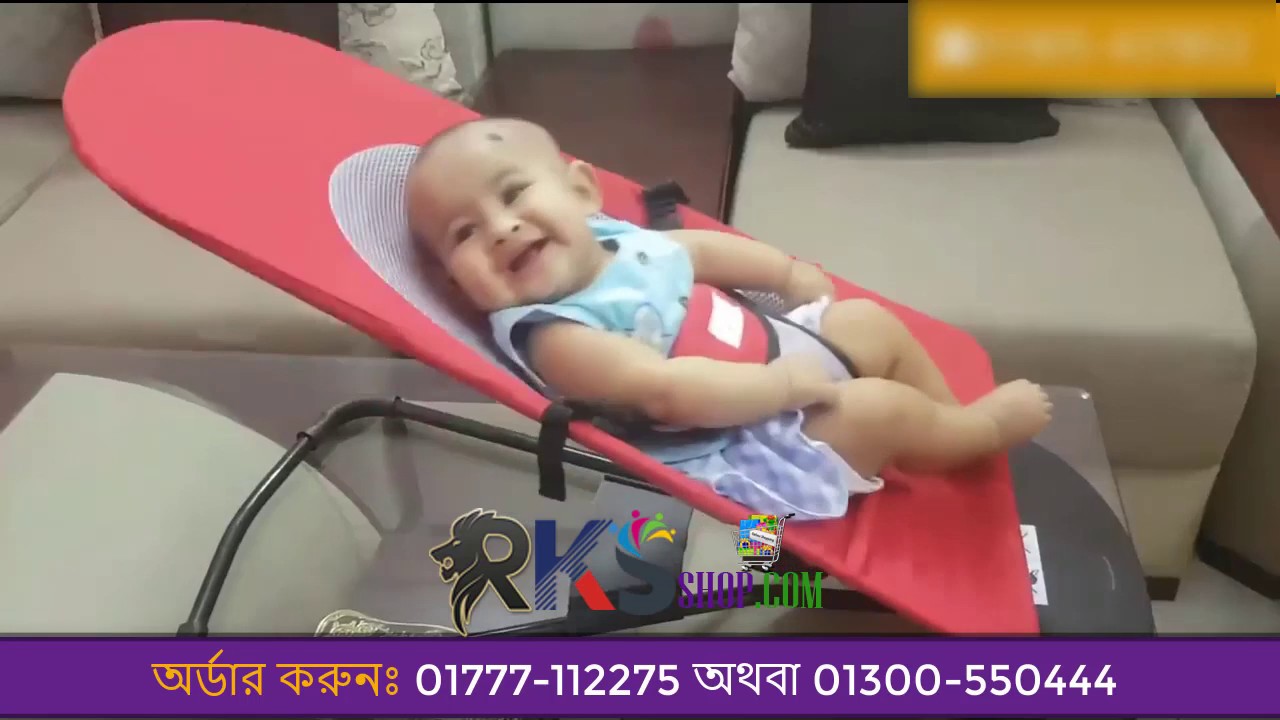 Baby Bouncerবেবি বাউন্সার YouTube