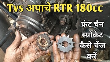 Tvs Apache RTR Front Chain Sprocket Change | Tvs Apache RTR 180 Chain Sprocket Fitting
