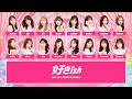 AKB48 &ndash; Suki-ish (好きish) [Color Coded Lyrics JP/RM/EN]