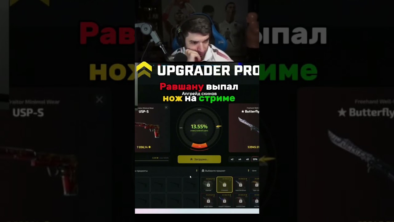 Равшан выбил дорогой нож 