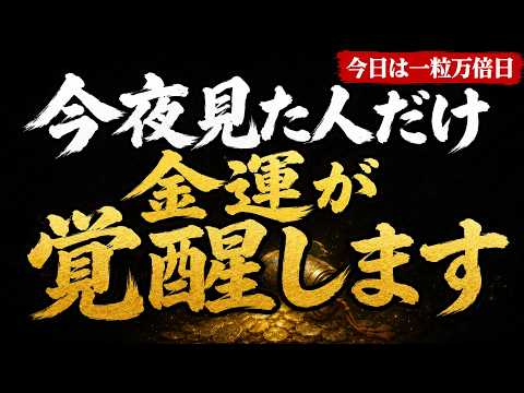 ヒーリング波動画＊虹夢星光巡樹　六芒星ヒランヤ　宇宙浄化　守護　金運　エネルギー YouTube Music