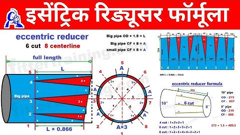 eccentric reducer formula | how to make piping eccentric reducer |  ईसेंट्रिक रिड्यूसर कैसे बनाएं
