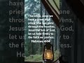 HEBREWS 4 14 Jesuslovesyou Jesusreigns Bibleverse Jesuslovesministry Prayer HEBREWS 4 14 Jesuslovesyou Jesusreigns Bibleverse Jesuslovesministry Prayer