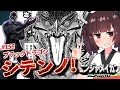 ニンジャ名鑑【ブラックドラゴン】ニンジャスレイヤー VOICEROID解説