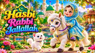 Hasbi Rabbi Jallallah | Beautiful Islamic Naat for Kids | New Style Nasheed ‪@aarohikidstvenglish‬