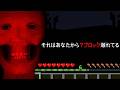 海外で怖すぎると話題の『禁断の儀式』をするホラーMODを実際にプレイしてみたらヤバすぎた...【マインクラフト】