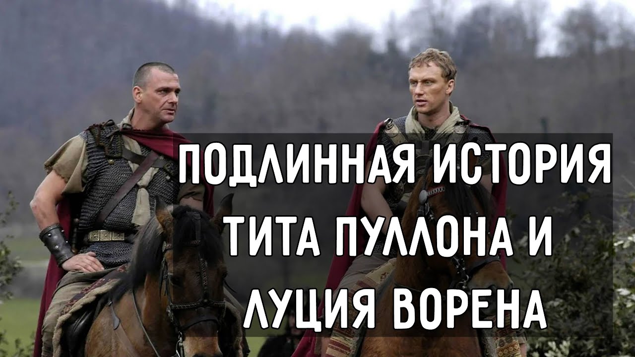 Меган стюарт реальная история