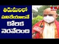CM Jagan fulfilled my wish to work for TTD: EO Jawahar Reddy