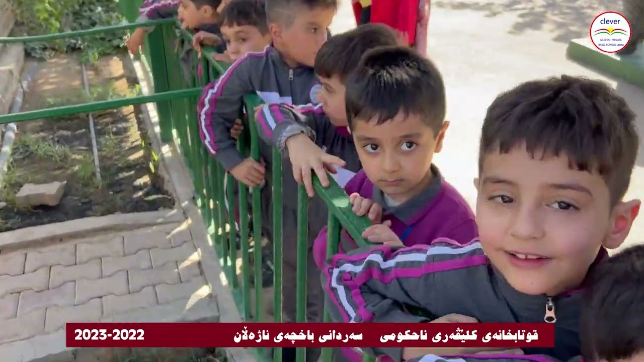 باخچەی كلێڤەری ناحكومی- سەردانی كردنی باخچەی ئاژەڵان-2- 2022-2023