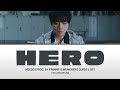 Meego Hero Prod By Primary Weak Hero Class 1 OST Lyrics 