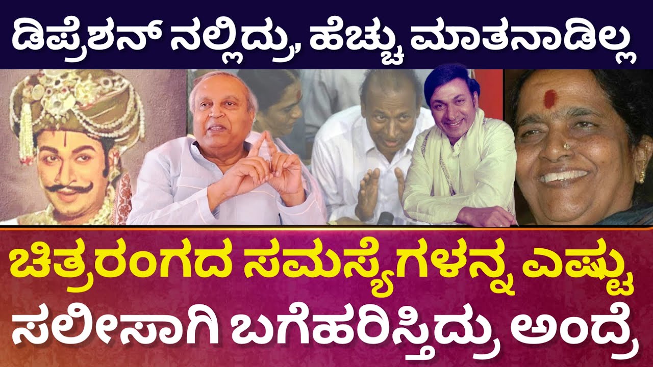 ಶೂಟಿಂಗ್ ಸೆಟ್ ಗೆ ಕಾಲಿಟ್ರೆ ಅವರು ರಾಜಕುಮಾರ್ ಅಲ್ಲ | Remembering Dr Rajkumar | Mukhyamantri Chandru |