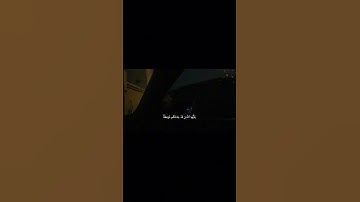 - تلاوة جميلة.🤍✨ من سورة: يونس ، الآية|56 - 57| القارئ: يوسف حميدي. #قرآن #حالات_واتساب