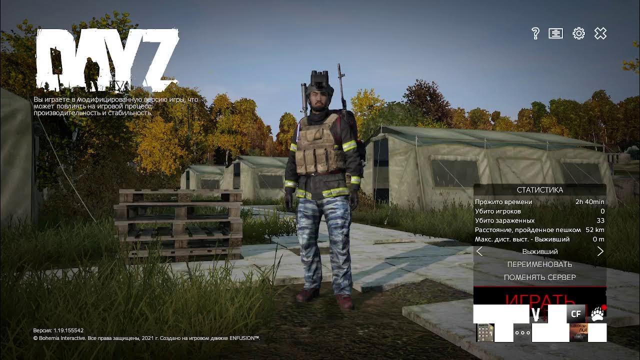 Дейзи банов. PVE сервера DAYZ. Русские сервера DAYZ Xbox. Legacy сервер DAYZ. Сервера сообщества DAYZ.