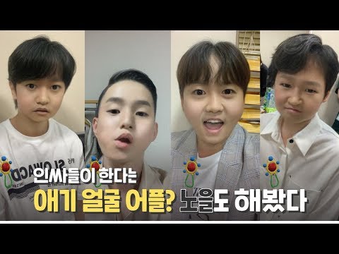 [노을] 데뷔 18년차 그룹의 아이 얼굴 공개ㅣ더콜2 대기실 비하인드💌