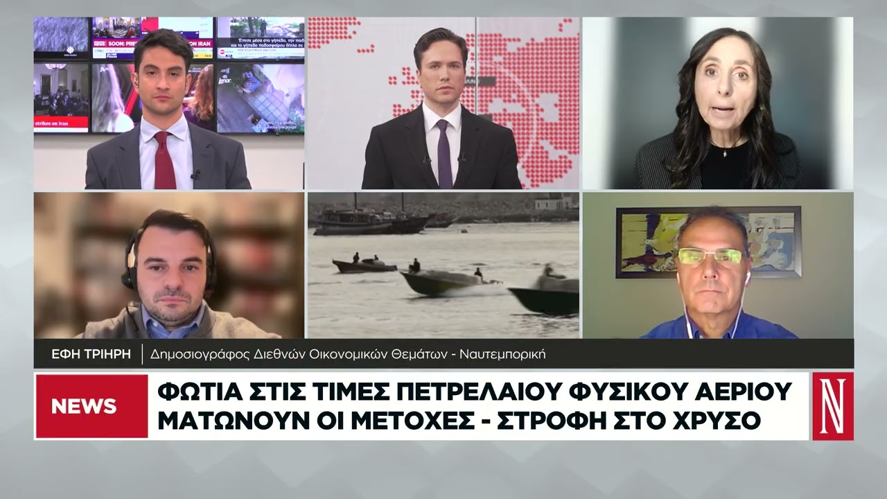 Φωτιά στις τιμές πετρελαίου φυσικού αερίου - Ματ'ωνουν οι μετοχές - Στροφή στο χρυσό