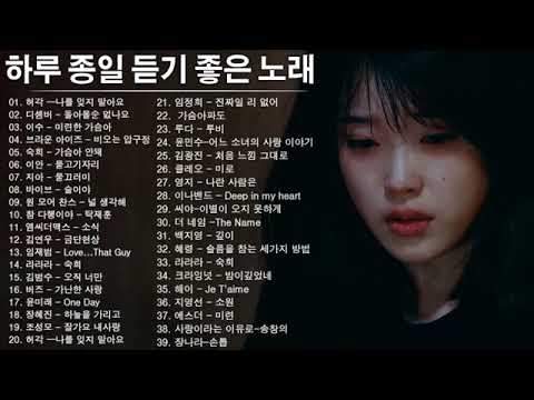 LAGU KOREA TERBAIK UNTUK BERSANTAI 2022