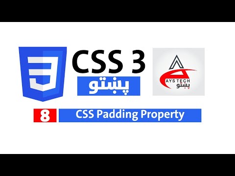 8# | Padding Property | CSS in pashto