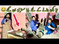 New Kitchen 🏚️ Bananay kay liye BaBa MISTRI 🧱 ban gaye! 😂 | BaBa Food RRC  | Ramish Ch Vlogs