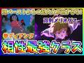 【ナナオリ#5】即バーストからの超火力が強すぎる！拳ディアンヌと双剣メリオダスのシナジー紹介！