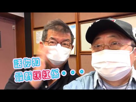 《香港電台｜少寶與文狄》粗口幾時變左潮流？冇禮貌定有性格？美國隊長第二代出場！