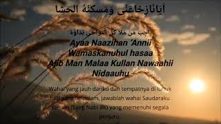Download Lagu Ai Khadijah-HUWANNUR sholawat merdu