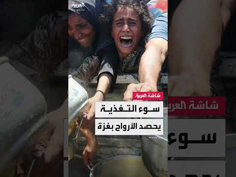 غزة: وزارة الصحة تُعلن عن 11 وفاة بسبب المجاعة وسوء التغذية