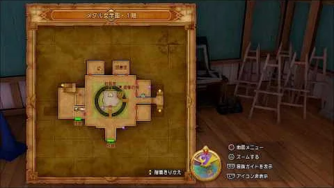 تحميل ドラクエ11 かくれんぼ تحميل ドラクエ11 かくれんぼ