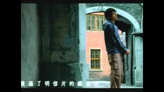 周杰倫 Jay Chou【上海 一九四三 Shanghai 1943】 MV