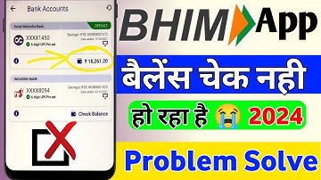Bhim app balance check nhi ho rha।Bhim app wrong pin entered problem solution।UPI pin reset in bhim
