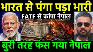 Nepal On The Brink? FATF Warning &amp; India’s Big Move Explained | Ankit Awasthi Sir