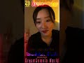 [SUA] Don't Light My Fire | Dreamcatcher(드림캐쳐)