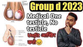 #Group_d medical | Testicle Problem In Hindi | Testicle Pain | Testicle Problems Hindi | अंडकोष दर्द screenshot 4