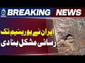 Iran Enriched Uranium Security | Mines Planted on Access Routes | CNN Report - Aaj News