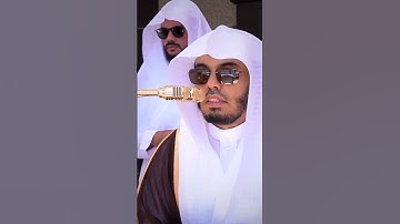 ﴿إِنَّ المُتَّقينَ في جَنّاتٍ وَنَهَرٍ﴾ القمر  ٥٤   ياسر الدوسري   سورة القمر   المسج