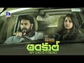 Uncle Full Movie  | 2022 Telugu Full Movies | Mammootty | Karthika Muraleedharan