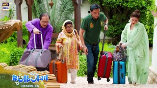 Download Lagu Bulbulay Family Picnic Per Janay Ke Liye Tayar 🤣🤣 #BulbulaySeason2 MP3