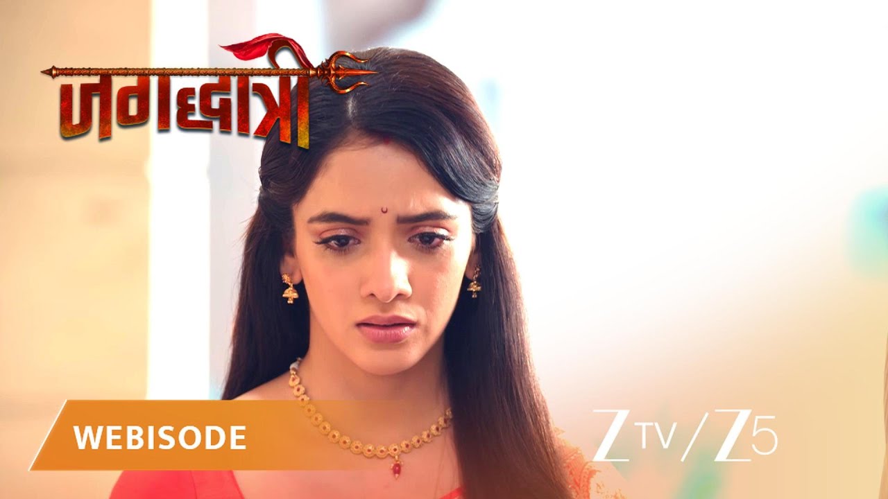 JAGADHATRI | संपदा ने रुद्रा से क्यों कहा की वो पराया है?