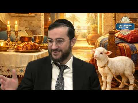 מנהגי ערב פסח - "קמחא דפסחא", למי לתת? כמה? ומה הדין בזמנינו? | ענייני "שבת הגדול" | רבי דוד בכר