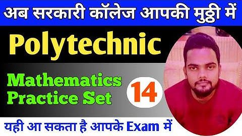 @madhuriacademy/Polytechnic/Mathematics Practice Set/Maths By Arvind sir/Railway/NTPC/Bank/SSC
