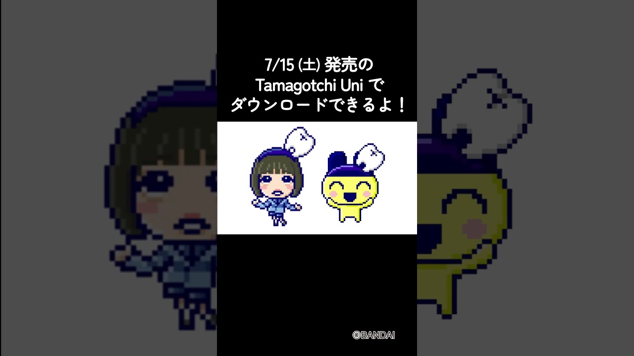 歯が好きなあのちゃんとコラボ開発した「はカチュ」…！ダウンロード