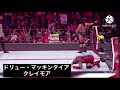 [WWE]個人的にカッコいいと思う必殺技集(現役所属スーパースターのみ)