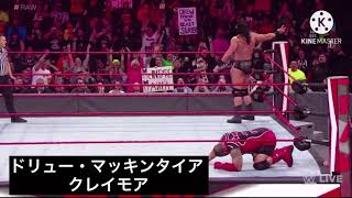 [WWE]個人的にカッコいいと思う必殺技集(現役所属スーパースターのみ)