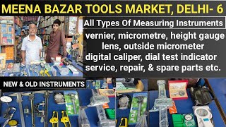 All Types Of ITI Students Measuring Instruments Vernier, Micrometre, Height gauge, Lens, Etc.🔍⚙️📏🧰📟