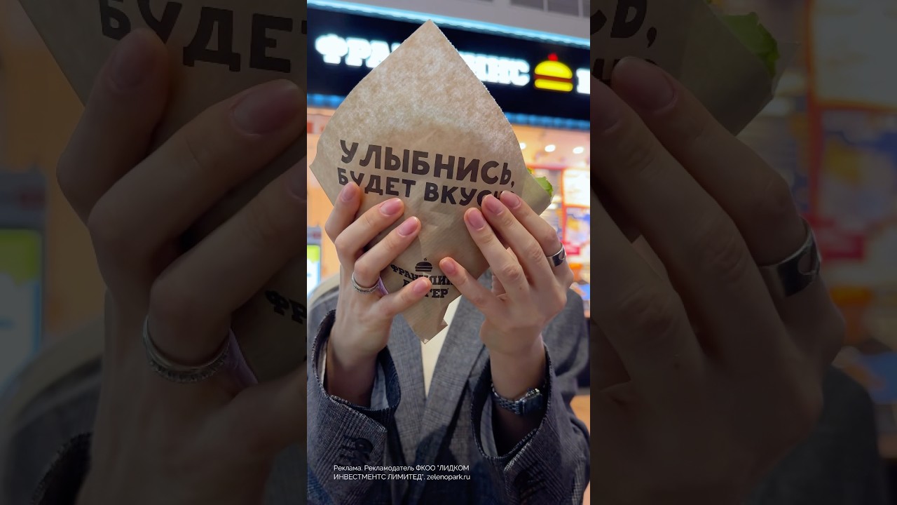 Готовы к комбо-удару по вашему аппетиту? 🥊