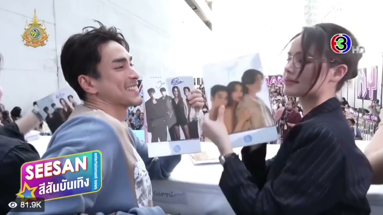 #งานแจกรายเซ็นปฏิทินช่อง3วันแรกภพกับคู่รักคู่สามีภรรยา#เจมส์มาร์ #jamesma