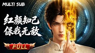 【MULTI SUB】逆天男主竟然有33個老婆！男人的終極爽文，除了長得帥一無是處，偏偏撞出仙醫系统！銀針救人、玄術鎮邪、一路開掛，校花總裁御姐全倒貼！#爽 #動漫 #AI漫劇 #國漫 #anime screenshot 5