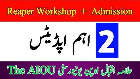 AIOU Two Update From Allama Iqbal Open University || AIOU 2 Update || AIOU Admission || The AIOU