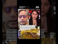 Shashi Tharoor Says Education Minister Must Be Accountable In NEET Row | CJP Protest
