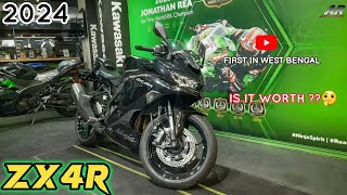 Exclusive 2024 Kawasaki Ninja ZX4R - Detailed Review ~ 400 CC With
